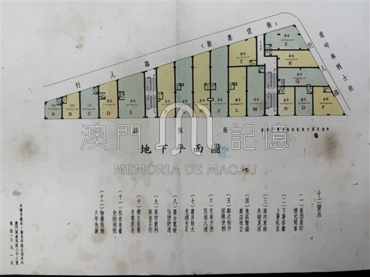 祐群大廈售樓書